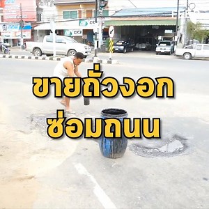 3.2M views · 6.2K reactions | "ผมอยู่ตามลำพัง ไม่มีภาระ"...