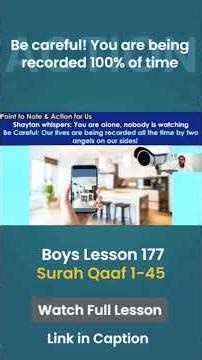 Our lives are being recorded all the time by two angels #surahqaf #angels #life #recorder