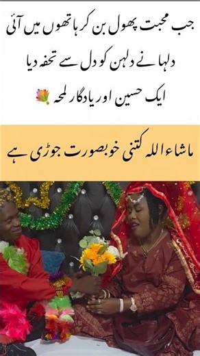 A Beautiful Moment of Love | Groom Gifts Flowers to His Bride 💐 #marriage #wedding #shortsviral