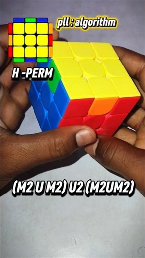 learning h PERM easy in 20 sec #cubing