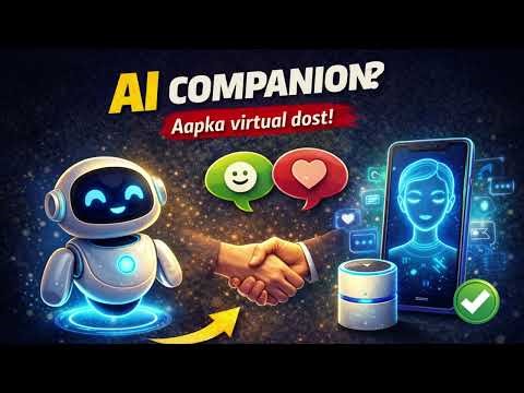 What is the meaning of AI Companion in Hindi | AI Companion ka matlab kya hota hai #AICompanion