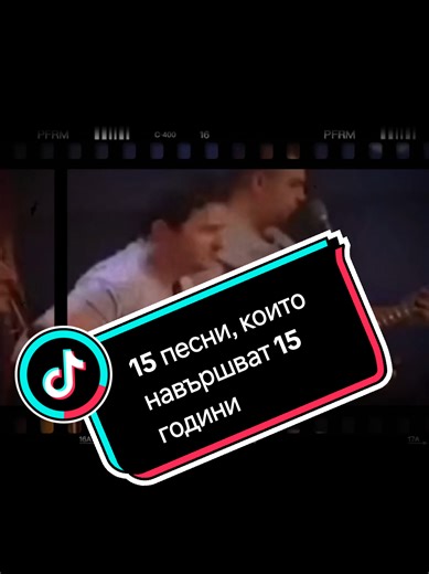📌Как излетя времето и минаха цели 15 години от издаването на тези огромни хитове. ❤️🫶🏽 #foryoupage #fypシ゚viral #balkantiktok #goldenhits #retropopfolk