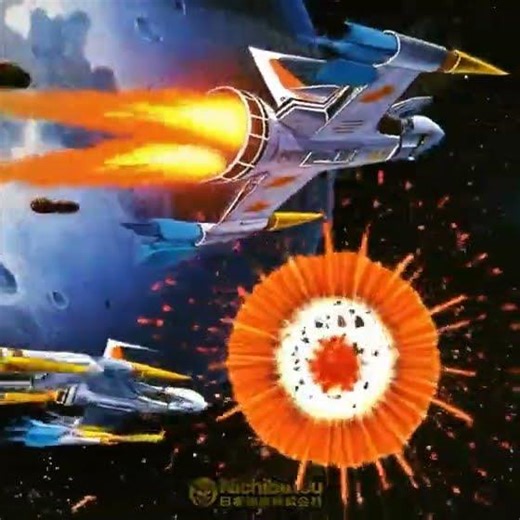 Moon Cresta – Iconic Arcade Cover