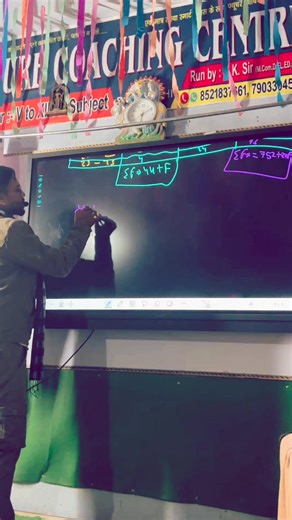 Ganesh Patel on Instagram: "#mathematics #shortsviral #videochallenge #indian #educational #song #motivational #happy"