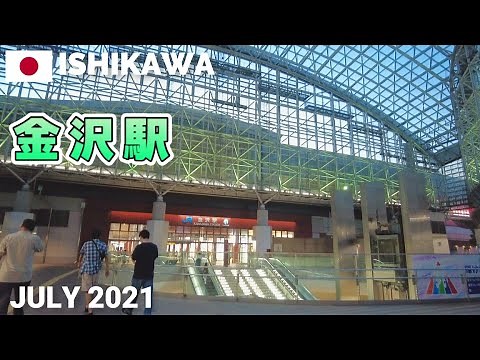 【石川】金沢駅をぶらぶら歩く2021 金沢百番街,駅周辺など Walking around Kanazawa Staiton, Ishikawa, Japan