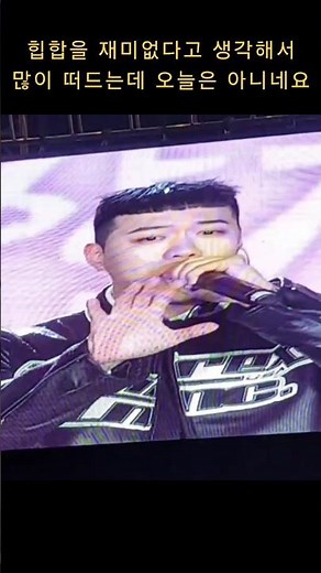 비와이 힙합의 멋 : 가라사대 (앵콜, BewhY, 쇼미더머니5) 2024 제94회 글로벌 춘향 선발 대회 춘향제 콘서트 @ 남원 광한루원 (24. 5.15)