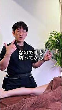 包み込みオイル塗布のやり方 #オイルマッサージ