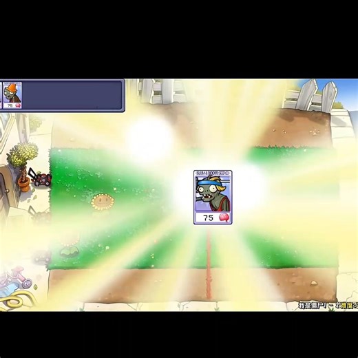 zombies vs plants in a parallel world