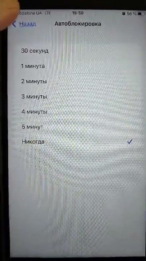 Отключается раздача WiFi в Айфоне, режим модема прекращает работу? все просто исправить!