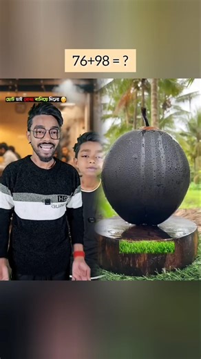 বিরিয়ানি দোকানে ছোটভাই বোকা বানিয়ে দিলো 🤣😆 #shorts #banglacomedy #biriyani