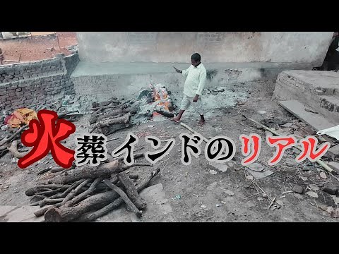 [Shocking] Crematorium in Varanasi, India, located in a back alley