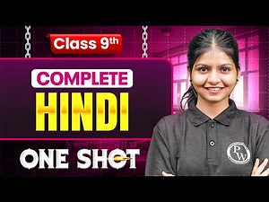 Complete Class 9th HINDI In One Shot | All CHAPTERS Rapid Revision 🔥