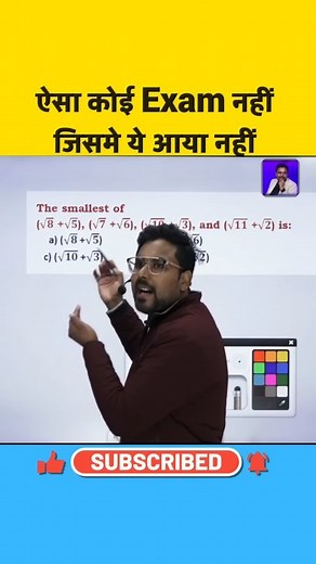 Maths Tricks Wonder on Instagram: "#Number System By Gagan Pratap Sir #mathswonderinseconds #maths tricks wonder #Maths concept King Book  #Gagan Pratap maths #Gaganpratapmaths #ssccpocglchsl2023 * * * * * #sscexamprepration #sscpreparations_maths #ssccpochslcglmts #sscchslexam #ssccpochslcglmts #sscpreparations_maths"