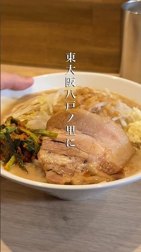 🍜ラーメンフクロウ 2nd｜3/5グランドオープン！