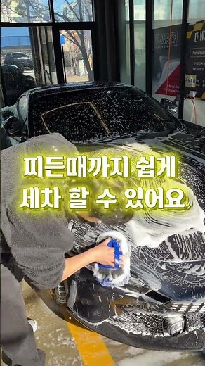 스크래치 없이 깨끗한 내 차 | 페라리로 확인한 극세사 세차밀대 손세차 | 돌비웨이