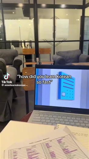 No more gatekeeping this Korean study app 🥹🫶 App: FluentMe 🇰🇷 #language #learninglanguages #languageapp #languagehacks #korean