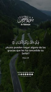 La única verdad que permanece | Voz que toca el alma | Surah Rahman 26–30