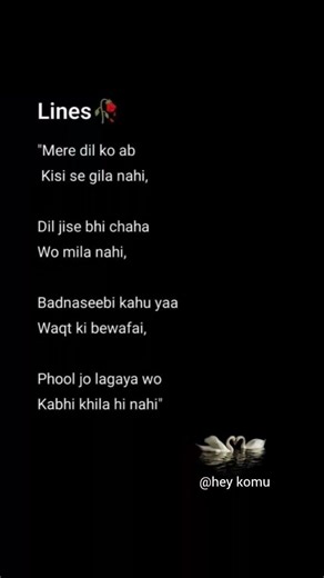 Jo chaha tha, wo kabhi mila hi nahi…#heartbreak #sadshayari #emotional #brokenheart #heykomu