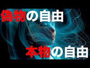 When did humanity acquire the individual? [Escape from Freedom #3]