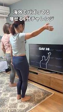 【海外で大バズり】1分で痩せると話題のリズムチャレンジやってみた🔥