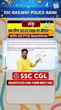 Sirf toppers ko aata hai ye Mensuration Cone trick by #gaganpratapmaths