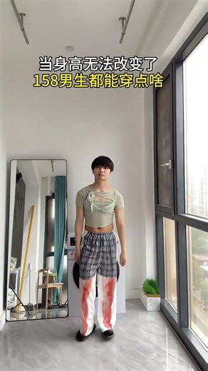 Title: Styling Tips for a 158cm Boy: How to Look Taller Instantly