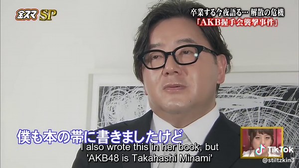 Kinsama Takahashi Minami Graduation Special Part5