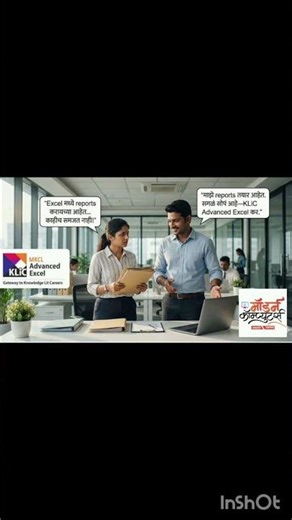 प्रवेश सुरु..संपर्क मॉडर्न कॉम्पुटर जळगाव 8668794433 #shorts #shortsfeed #skills #career #ittraining