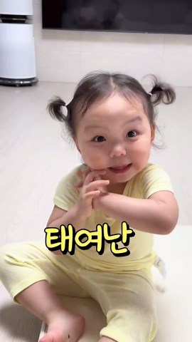 사랑 받기 위해 태여난 당신을 위한 챌린지