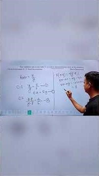 #motivation #linear equations in two variables class 10th #maths #amitphysicsacademy