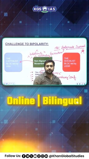 UPSC Prelims 2026 Final Booster 💥 | GS & CSAT Crash Course Online #upscprelims #upsc2026 #gs #csat