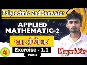 Applied Mathematics-2 Chapter 1 Polytechnic | Polytechnic 2nd semester Mayank Sir | ONE WAY POLY