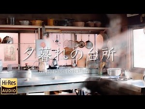 [ASMR]Japanese kitchen sound