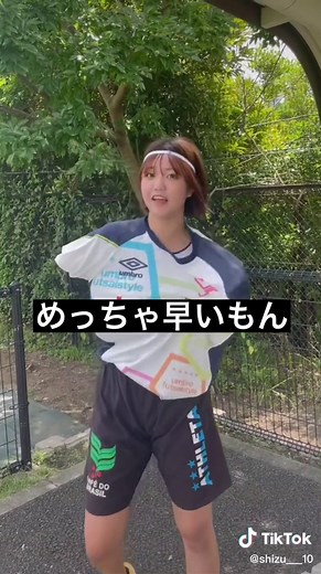 更衣室なしでの早着替えテクニック
