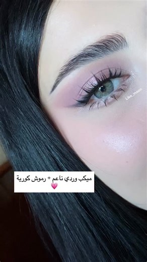 Like moon✨ on Instagram: "#i#makeuplover #reels #explorar #fypシ #fypreelsシ゚ #viralvideo"