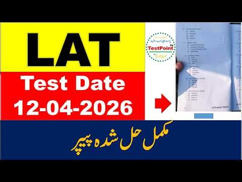 LAT Law Admission Test Complete Solved Papers Held On 12-04-2026
