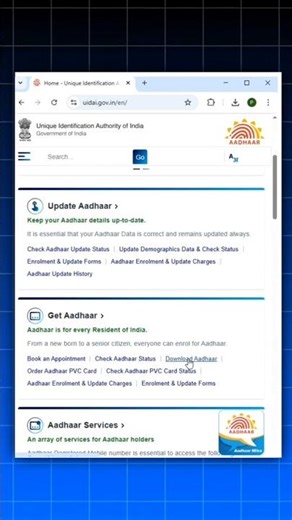 Aadhaar Card Download — मोबाइल से 1 मिनट में! | CafeXcel