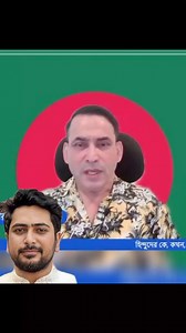 Bangla news tv on Reels