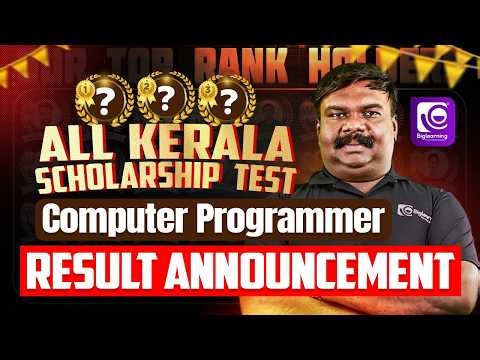 COMPUTER PROGRAMMER | ALL KERALA SCHOLARSHIP TEST | RESULT ANNOUNCEMENT‼️