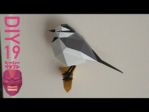 DIY19_ペーパークラフト 小鳥 ハクセキレイ_Papercraft Little bird White wagtail_サムライマスク Samurai mask