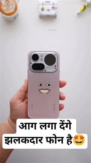 #nothingphone4apro #iphone17 #iphone17pro #iphone17promax #iphone17air #galaxys25ultra #samsung