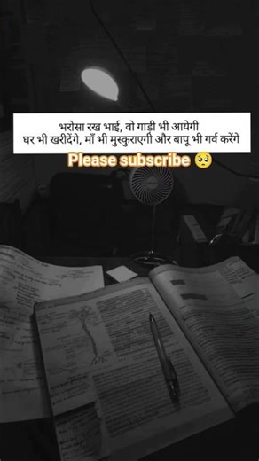 #motivation Bhai Mehnat Karte Raho, Kal Ka Din Tumhara Hoga"🔥💯