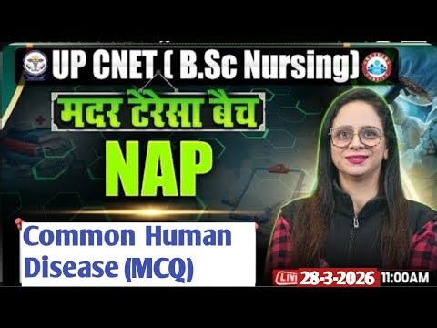 RWA UP CNET 2026 | 28 March | Nap (Common Human Disease MCQ) ‪@RWATUITIONCLASSES‬ ‪@NEETCNET‬ ‪@RWASkills‬