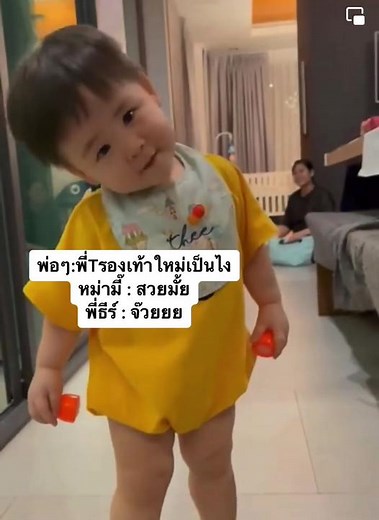 จ๊วย #พี่ธีร์น้องพีร์ #ธีร์ทองธรรม #พีร์ทองธรรม #พ่อพ่อบีมม๊ามี้ออย #เจ้าหมูผอย🐽💕 #ธีร์พีร์
