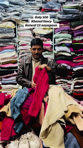 Khanal Fancy Offers at Butwal 12