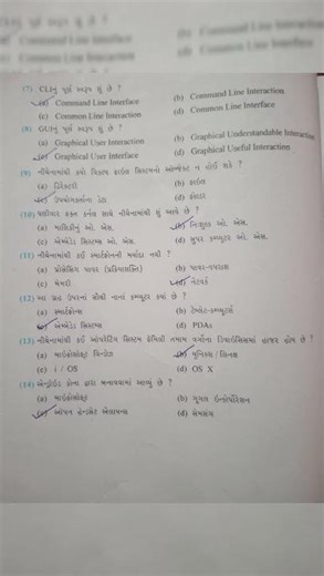 standard 9 computer chapter 5 | 📚 Swadhyay mcqs ✔️