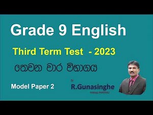 Grade 9 English Third Term Test 2023 (Paper 2)