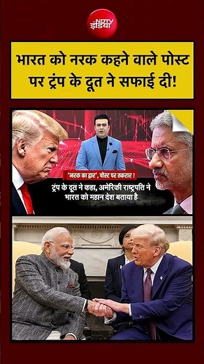 Syed Suhail | Iran Israel War: भारत को नरक कहने वाले पोस्ट पर Trump के दूत ने सफाई दी!