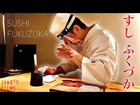 悶絶級の本鮪6連発！計算された温度管理と細部までこだわりぬかれた膨大な仕事量による圧巻の握り！鮨loverから支持される神楽坂の名店【すし ふくづか】【寿司139】