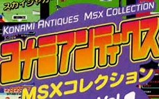 Konami Antiques MSX Collection